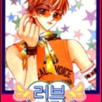  ����� Love Virus <small>Story & Art</small> 